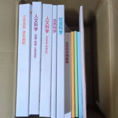 2026年最新】生協 公務員の人気アイテム - メルカリ