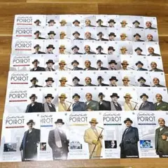 2026年最新】デアゴスティーニ 名探偵ポワロの人気アイテム - メルカリ