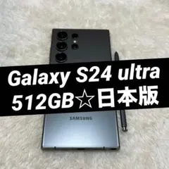 2026年最新】Galaxy S24 Ultra 512の人気アイテム - メルカリ