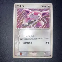 2026年最新】ワールドチャンピオンズパックの人気アイテム - メルカリ