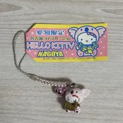 2026年最新】ご当地キティ 神奈川の人気アイテム - メルカリ