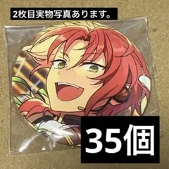 2026年最新】月永レオ 缶バッジ ホワイトデーの人気アイテム - メルカリ