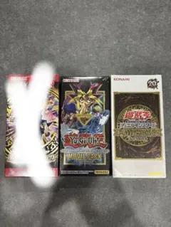 2026年最新】遊戯王 絶版 boxの人気アイテム - メルカリ