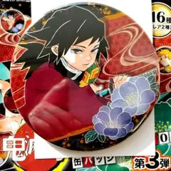 2026年最新】鬼滅の人気アイテム - メルカリ