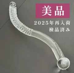 2026年最新】ヨニワンドの人気アイテム - メルカリ