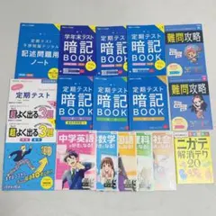 2026年最新】進研ゼミ中2の人気アイテム - メルカリ