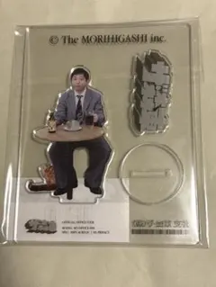 2026年最新】さらば青春の光森田の人気アイテム - メルカリ