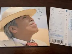 2026年最新】谷村新司 風の暦の人気アイテム - メルカリ