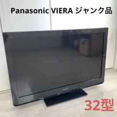2026年最新】37型テレビ パナソニックの人気アイテム - メルカリ