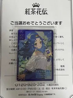 2026年最新】紅茶 さいとうなおきの人気アイテム - メルカリ