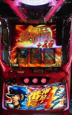 2026年最新】番長4 実機の人気アイテム - メルカリ