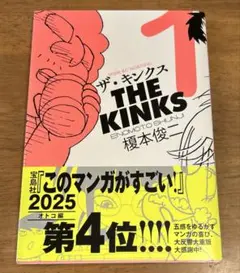 2026年最新】キンクスの人気アイテム - メルカリ