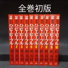 2026年最新】ハッピーピープルの人気アイテム - メルカリ