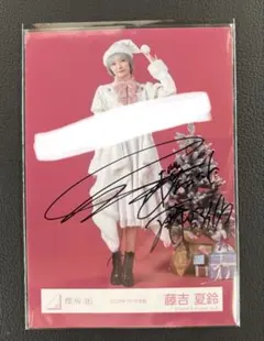 2026年最新】櫻坂 サイン 藤吉夏鈴の人気アイテム - メルカリ