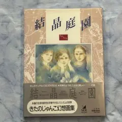 2026年最新】きたのじゅんこ自選画集の人気アイテム - メルカリ