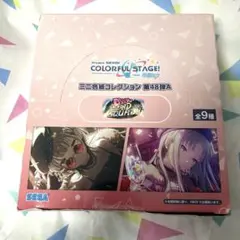 プロセカ 宵崎奏 8b特典ホログラム缶バッジまとめ売り【プロジェクト