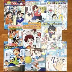 2026年最新】進研ゼミ 漫画 dmの人気アイテム - メルカリ