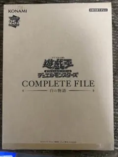 2026年最新】COMPLETE FILE - 白の物語 - の人気アイテム - メルカリ