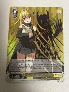 2026年最新】思い出のたいやき サインの人気アイテム - メルカリ