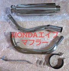 2026年最新】エイプ100 マフラーの人気アイテム - メルカリ