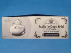 2026年最新】ルイーダの酒場 スタンプカードの人気アイテム - メルカリ