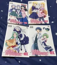 2026年最新】異世界はスマートフォンとともに。 全巻の人気アイテム