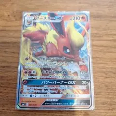 2026年最新】リザードンgx 色違いの人気アイテム - メルカリ