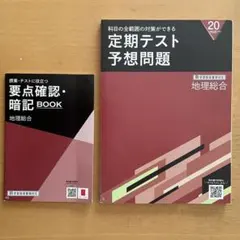 2026年最新】名進研 テキストの人気アイテム - メルカリ