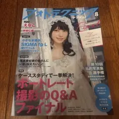 2026年最新】フォトテクニックデジタルの人気アイテム - メルカリ