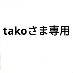 2026年最新】進研ゼミチャレンジ6年の人気アイテム - メルカリ