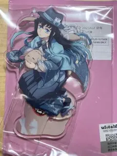 2026年最新】卯年 時透無一郎の人気アイテム - メルカリ