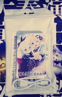 2026年最新】紅月ゆれる恋あかりの人気アイテム - メルカリ