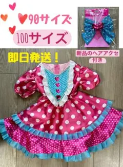 2026年最新】パルパルーザ ミニー 衣装の人気アイテム - メルカリ