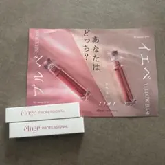 2026年最新】エロージュ リップの人気アイテム - メルカリ