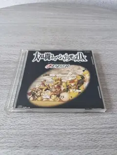 2026年最新】大乱闘スマッシュブラザーズdx オーケストラコンサートの