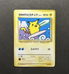 2026年最新】なみのり jrスタンプラリーの人気アイテム - メルカリ