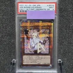 2026年最新】灰流うらら プリズマ psa10の人気アイテム - メルカリ