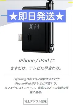 2026年最新】ピクセラ xitの人気アイテム - メルカリ