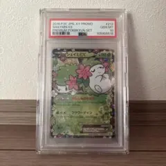 2026年最新】シェイミEX 212/xy-pの人気アイテム - メルカリ