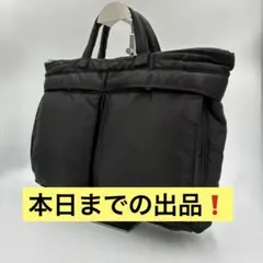 2026年最新】ポーター タンカー ブリーフケースの人気アイテム - メルカリ