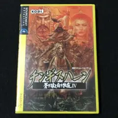 2026年最新】蒼き狼と白き牝鹿ivの人気アイテム - メルカリ
