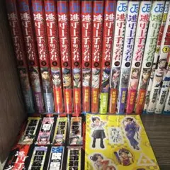 2026年最新】逃げ上手の若君 初版の人気アイテム - メルカリ