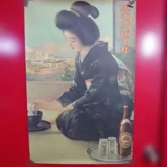 2026年最新】KIRINビール昭和レトロポスターの人気アイテム - メルカリ