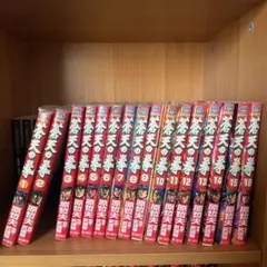 2026年最新】蒼天の拳 巻の人気アイテム - メルカリ