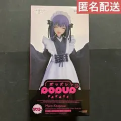 2026年最新】喜多川海夢 フィギュア アニプレックスの人気アイテム