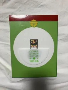 2026年最新】ドラえもん MOVIE BOX 初回の人気アイテム - メルカリ