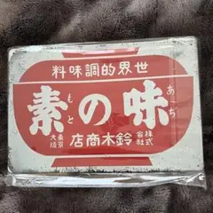 2026年最新】味の素 看板の人気アイテム - メルカリ