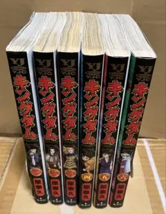 2026年最新】キングダム 初版の人気アイテム - メルカリ