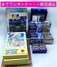 2026年最新】ポケカ 引退品 boxの人気アイテム - メルカリ