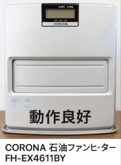 2026年最新】FH-EX4611の人気アイテム - メルカリ